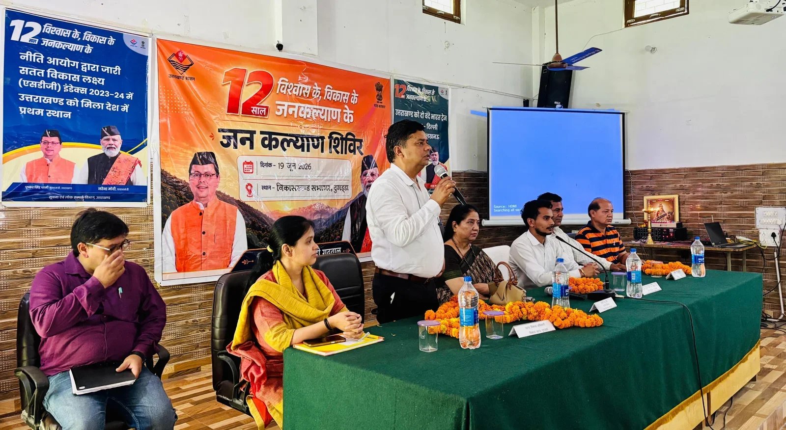 सीएम धामी की पहल पर जनकल्याणकारी शिविर बने जनसमस्याओं के त्वरित समाधान का प्रभावी माध्यम
