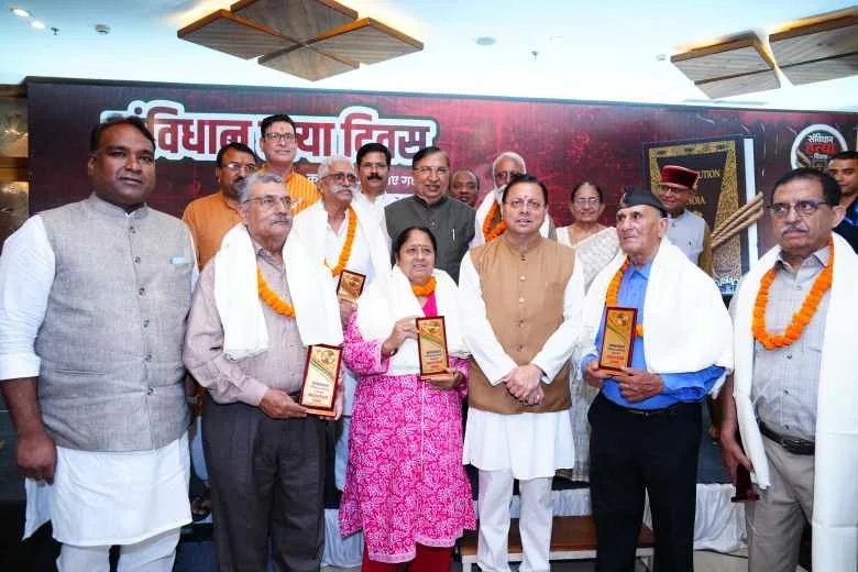 संविधान हत्या दिवस के अवसर पर आयोजित कार्यक्रम में शामिल हुए CM धामी, आपातकाल को बताया काला अध्याय