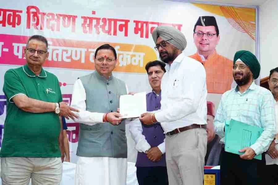 ‘‘वन नेशन-वन एजुकेशन’’ की दिशा में उत्तराखण्ड की ऐतिहासिक पहल, अल्पसंख्यक शिक्षा प्राधिकरण का शुभारंभ