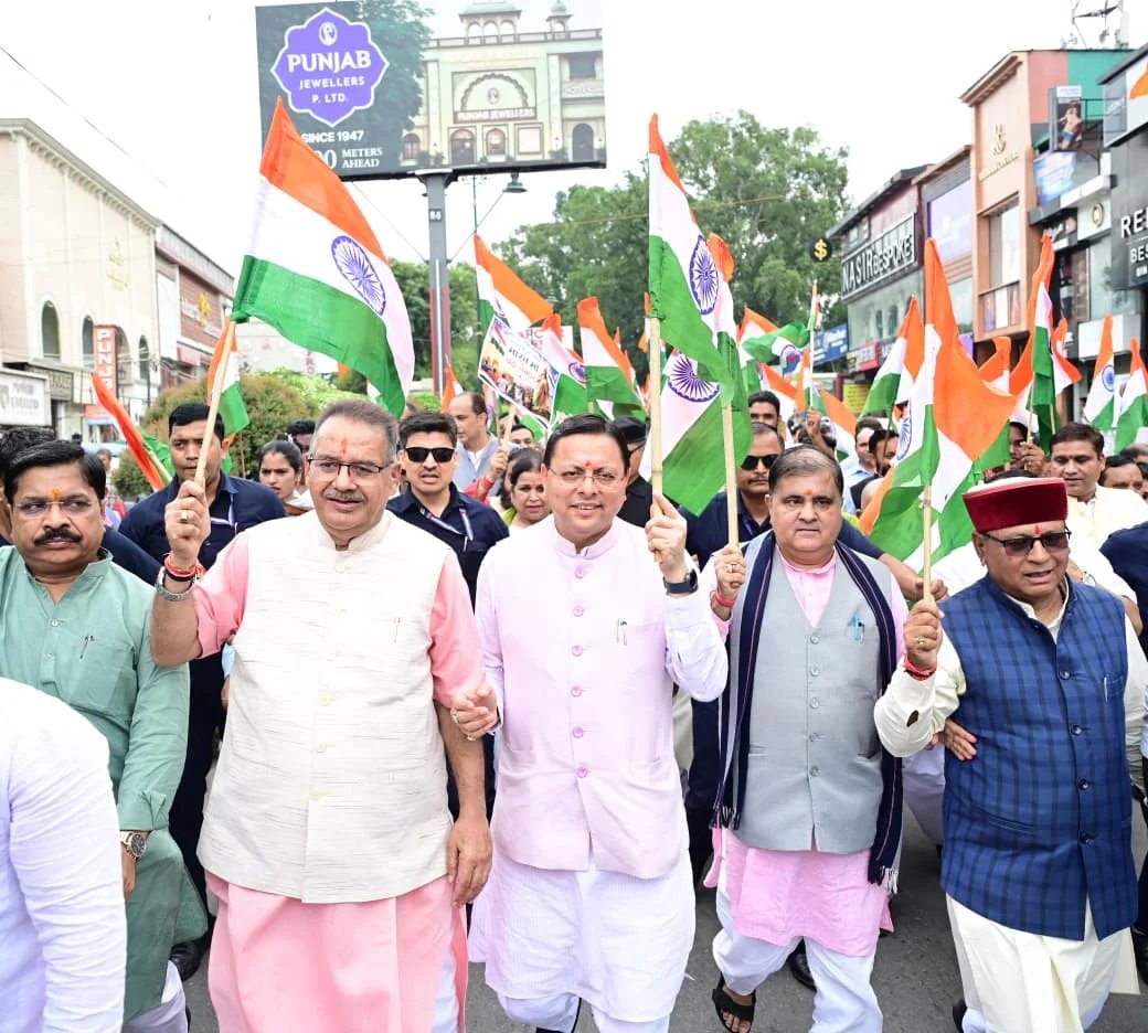 मुख्यमंत्री ने हर घर तिरंगा यात्रा कार्यक्रम में किया प्रतिभाग, प्रदेशवासियों से स्वतंत्रता दिवस पर अपने घरों में तिरंगा फहराने का किया आवाह्न