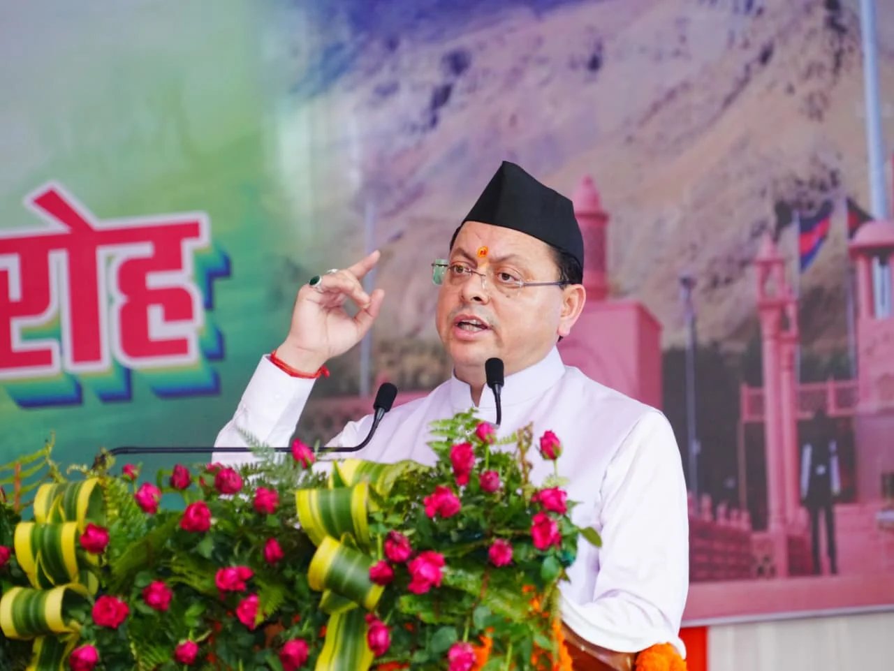 मुख्यमंत्री धामी बोले- युवाओं को रोजगार देना सरकार की सर्वोच्च प्राथमिकता, आने वाले महीनों में हजारों पदों पर की जाएगी भर्ती