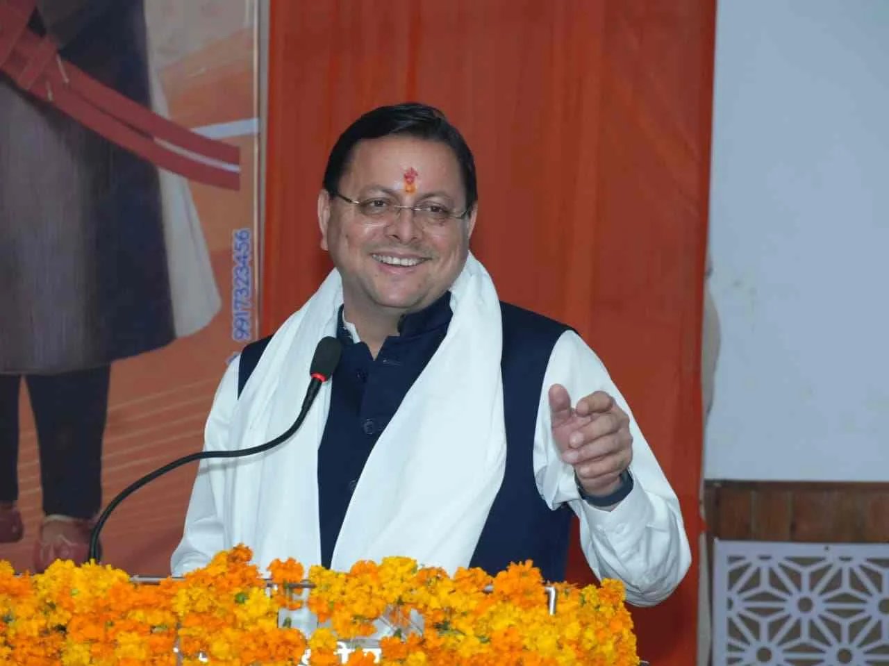 थारू जनजाति संवाद कार्यक्रम में मुख्यमंत्री पुष्कर सिंह धामी ने सुनी जनजाति समाज की समस्याएं